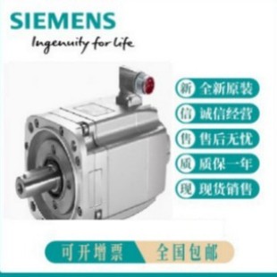 Siemens Motor 1Fk7083-2Af71-1Sh0 New Original 1Fk7063-5Af71-1Fa3 Negotiation