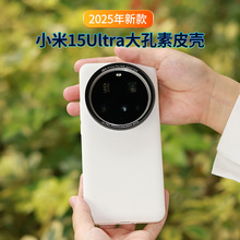 �m���С��15ultra�֙C��PCӲ��15�R�^�NĤ��ˤ䓻�Ĥ������ָ�y