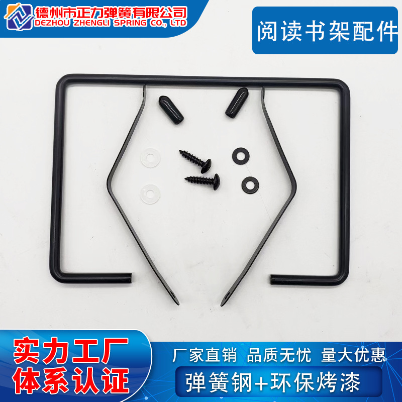 Manganese Steel Spring Clips for Reading Books, Accessories for Pressing Paper, Steel Sheets for Music Stands, Book Stand Support Frames, High-Elasticity Spring Sheets