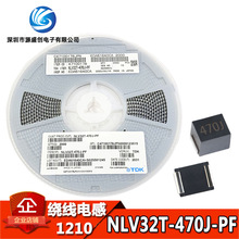 �NƬ�@��늸� 1210 47uH �zӡ470J ȫ��ԭ�b NLV32T-470J-PF