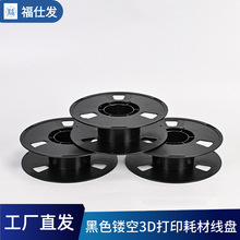 �S�����l�����ռ{����݆ 3D��ӡ�Ĳ��U�վ��P1kgһ�w����݆���z�S