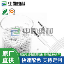 TPE���w�����w��70-95A��ĥ105�����ϻ��ߏ�TPE���^���zԭ���w��