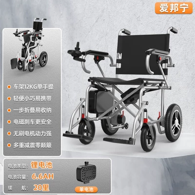 Electric Wheelchair Intelligent Fully Automatic Elderly Special Elderly Disabled Lie-folding Lightweight Four-wheel Sneeper (Qatlanan elektrik velosipedlər) - 66a-lithium-battery-with-a-range-of-20-kilometers-foldable-and-lightweight-white-modelbrushless-motordouble-brakes