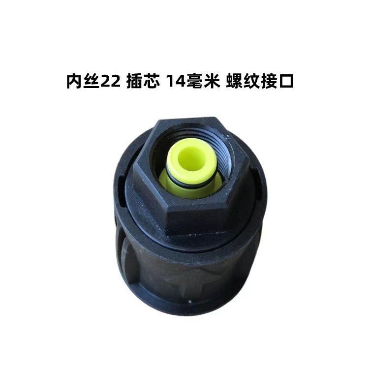 Cross-border supply of universal 8/9mm quick-connect adapters for high-pressure water hoses of Liqi Bosch car washers