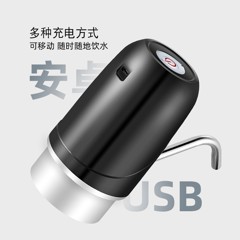 桶装水电动抽水器饮水机大桶水自动上水器农夫山泉压水泵压吸水器|undefined