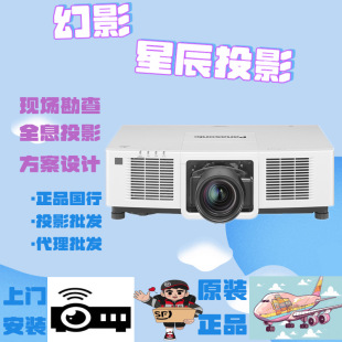 Panasonic Pt-Mz20Kl Pt-Mz17Kl Pt-Mz14Kl Mz11Kl Projector