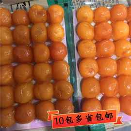 红咸蛋黄24粒 寿司粽子咸鸡蛋黄 200克 生蛋黄寿司料理鸡蛋黄