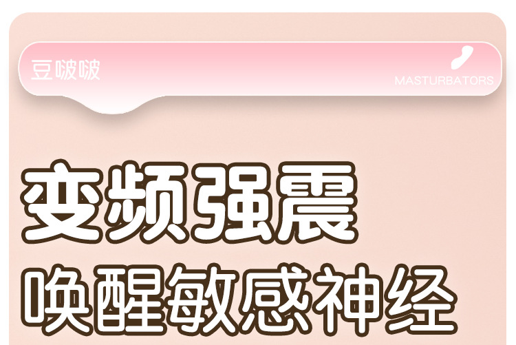 Wearable Remote App-Controlled Vibrating Egg for Women, Quiet Silicone Adult Toy — detail image 12