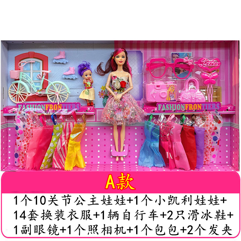 60cm Yi Tian Barbie muñeca de vestir juguete caja de regalo juego casa chica danza clase Premio al por mayor