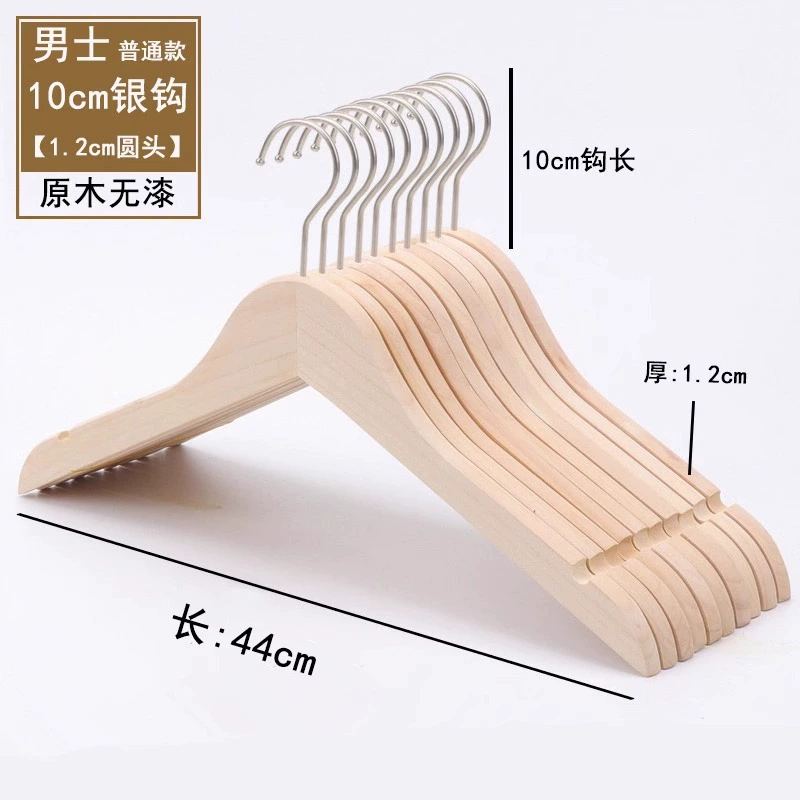 Wooden non-slip hanger, natural wood, trousers clip & shoe last options, silver hook, single