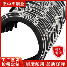 跨境圆弧密封风机条刷铝合金条刷清洁机械尼龙丝防尘密封毛刷条