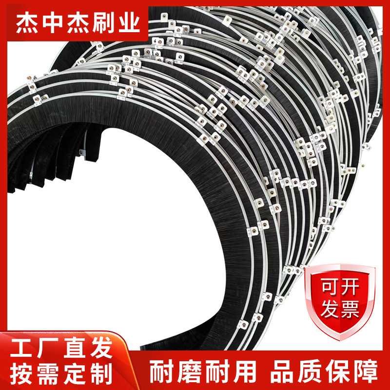 跨境圆弧密封风机条刷铝合金条刷清洁机械尼龙丝防尘密封毛刷条