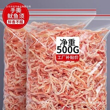 ̼�����~�z500g����b��ʳ��˺���r��؛�����aɢ�b���e��ʳ���]