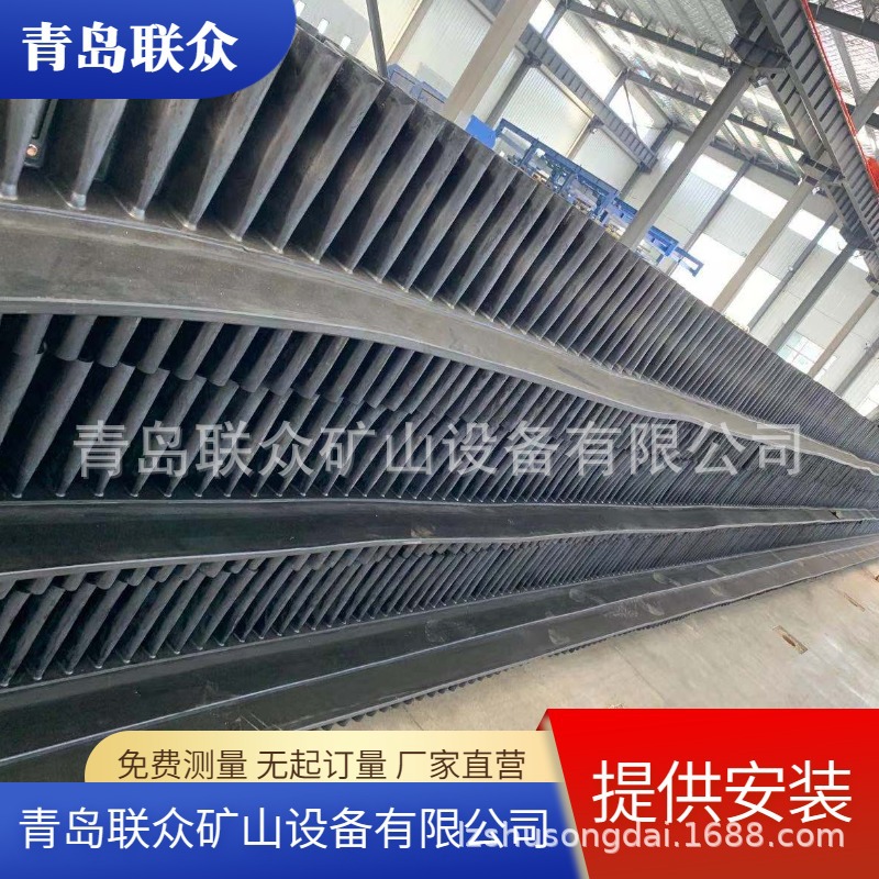 波状裙边输送带 环形输送皮带 防滑耐磨上坡带 隔板输送带联众