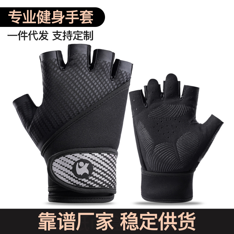 Summer non-slip long gloves for men and women for training for gym