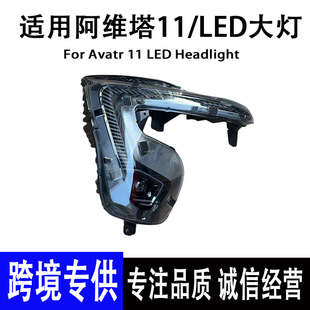 �羳����22���m�ð��S��11LED���ǰ�������뿂�ɶ���ԭ�b��܇��