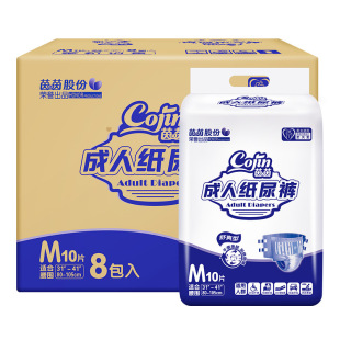 Yinyinshu type adult diapers for the elderly with m-size heavy incontinence diapers in 80-piece box