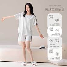 睡衣女款夏季天丝莱赛尔短袖短裤薄款带胸垫女家居服宽松休闲套装