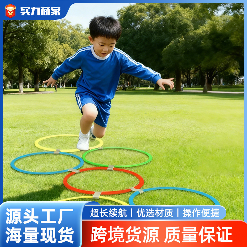 屋外ゲーム、親子インタラクション、幼稚園タッチ早期教育教材、感覚トレーニングサークル卸売|undefined