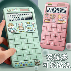 Solar powered computer multifunctional large screen large button office supplies student exam portable calculator