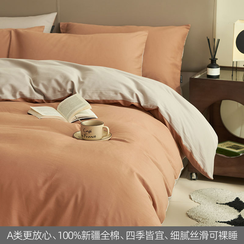 100% algodón de cama de cuatro piezas set2025 nueva ropa de cama sábanas cubierta cubierta dormitorio tres piezas set cama gaza