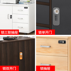 辦公文件櫃撥盤密碼鎖更衣櫃門儲物資料櫃小密碼鎖抽屜三聯鎖