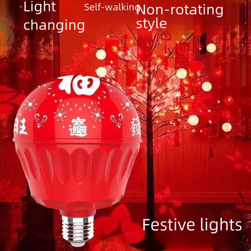 새해 행운 램프 색상 변경 행운의 단어 램프 다채로운 분위기 램프 축제 랜턴 봄 축제 행운 램프