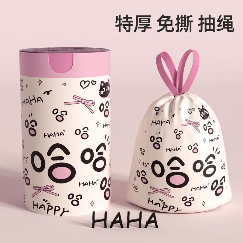 新款抽绳可爱字体印花免撕塑料袋加厚款家用清洁厨房宿舍用垃圾袋|undefined