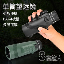 ͲhR8R8Ŵ󹭼ֳֆRF؛l