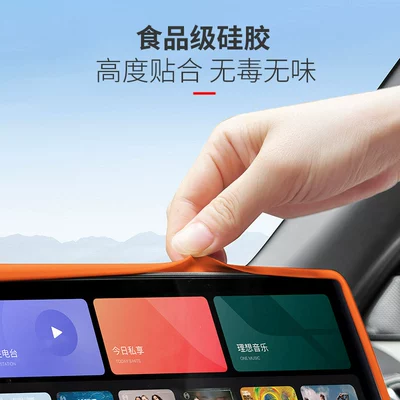 Other Automotive Interior Supplies — Technology Interior Decoration Parts