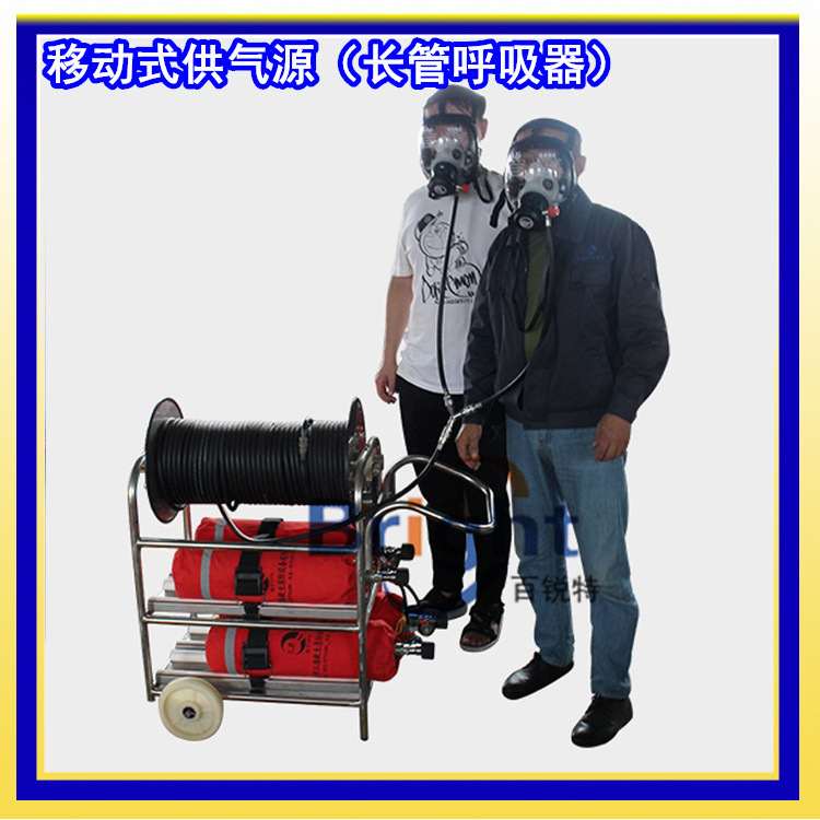 CGW4-2移动式供气源 CGL4-2推车长管空气呼吸器 4瓶6.8L/9L