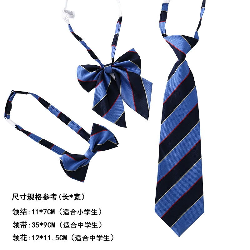 [蓝黑条纹领带领花免打初高中学生男女学校同款蝴蝶结小领结LW601]