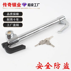 汽车锁;摩托车配附件;自行车锁