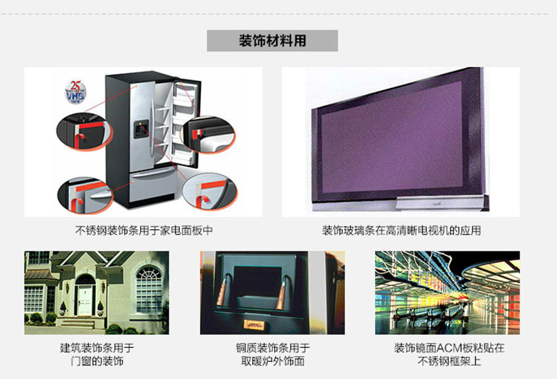 3m乐桥专卖店5925VHB强粘双面胶_4