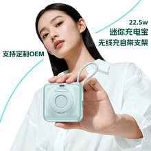 22.5WԎp늌10000o䎧֧ƄԴ