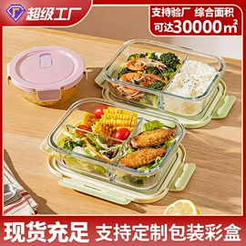 保鲜盒、饭盒;碗;玻璃杯