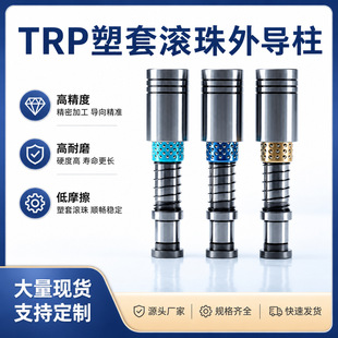 TRP�⌧���~��ʮ�֝L�錧���M�����z������~��38-45-50*130*140