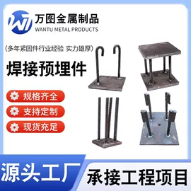 紧固件连接件;螺栓;幕墙材料