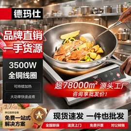 炊事设备;休闲食品加工;食品杀菌设备