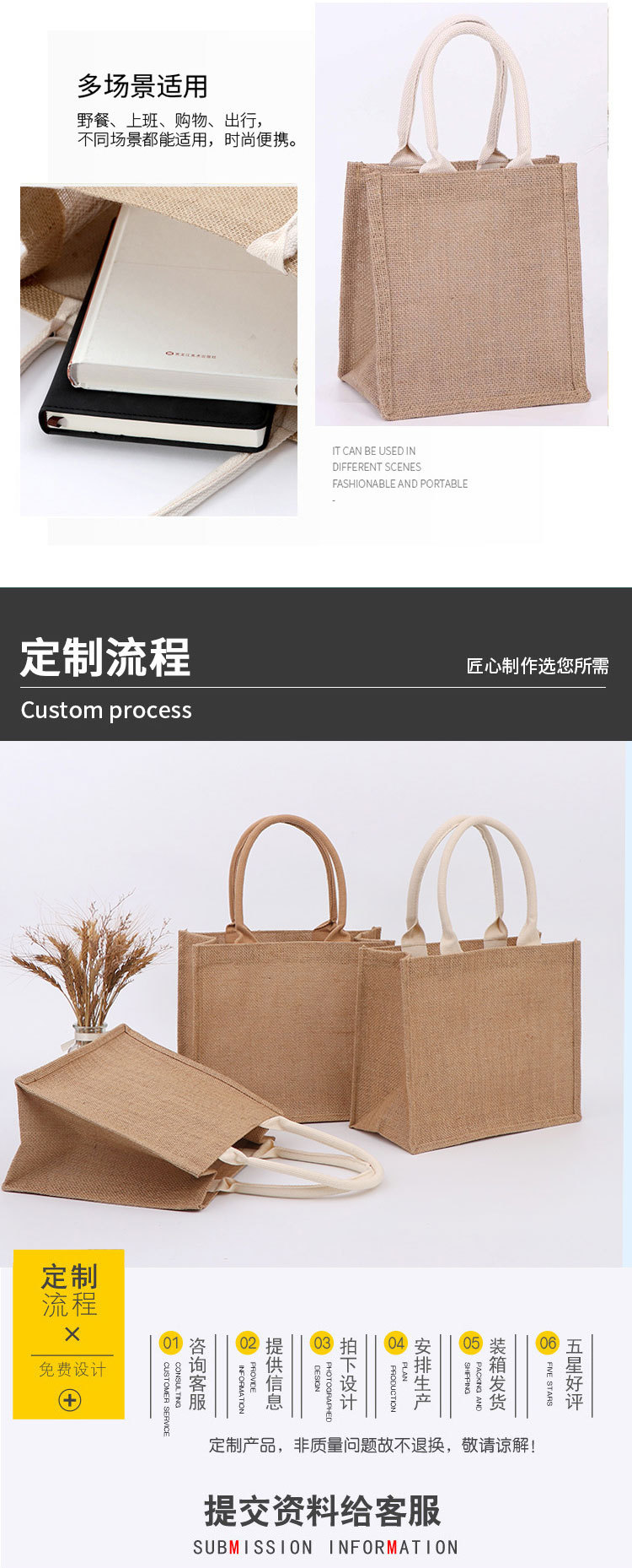 织诗详情页---副本_11