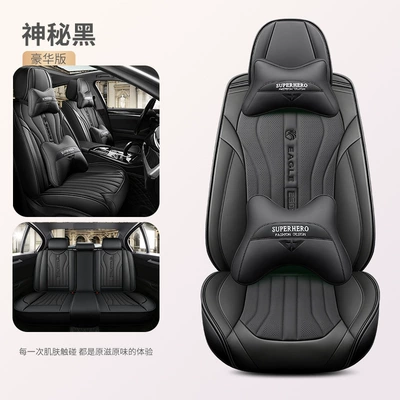 Cartoon Summer Car Seat Cover, Four Seasons Pad - mysterious-black-deluxe-edition-3