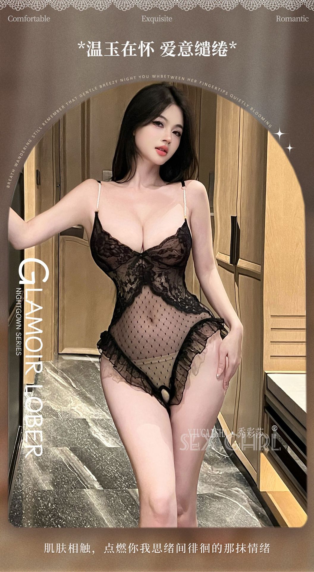 Open-Crotch Lace Bodysuit with Beaded Chain Straps and See-Through Deep V Design — detail image 1