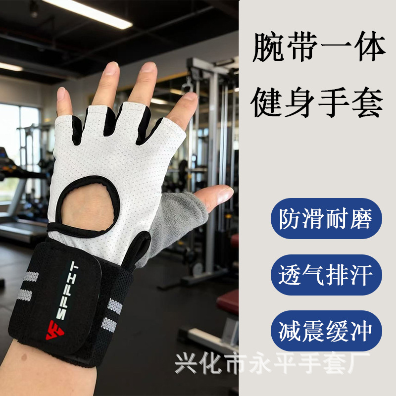 Fitness Gloves for Women, Thickened, Wear-Resistant, Breathable Kettlebell Sports Gloves, Wristband, Integrated Anti-Cocoon Yoga Anti-Slip Gloves
