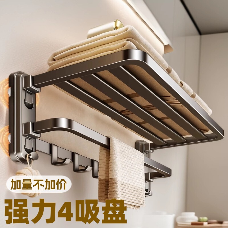 Gunmetal Suction Cup Towel Rack Bathroom No-Drill Towel Holder Toilet Bathroom Storage Accessory Set