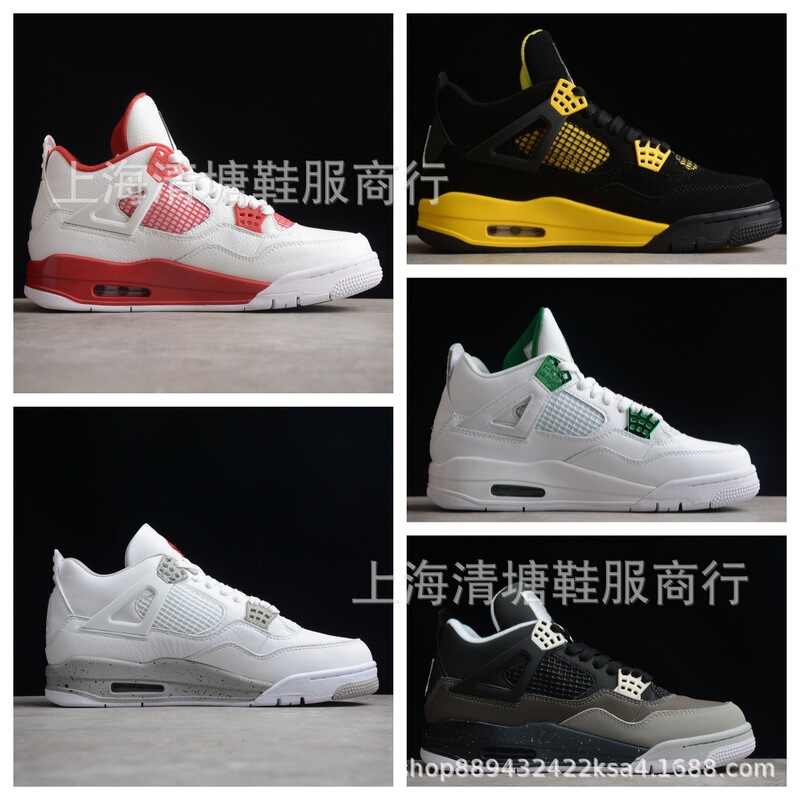 Putian Shoes Aj4 White Oreo Basketball Shoes Black Cat White Cement Men's and Women's University Blue Joe 4 Thor Air Cushion Sports Shoes