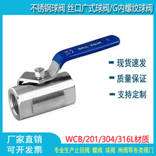 Q11F-16P���P䓃��ݼy�Vʽ���y�����ڽz�����y�ԁ�ˮ�_�Pˮ���y�T