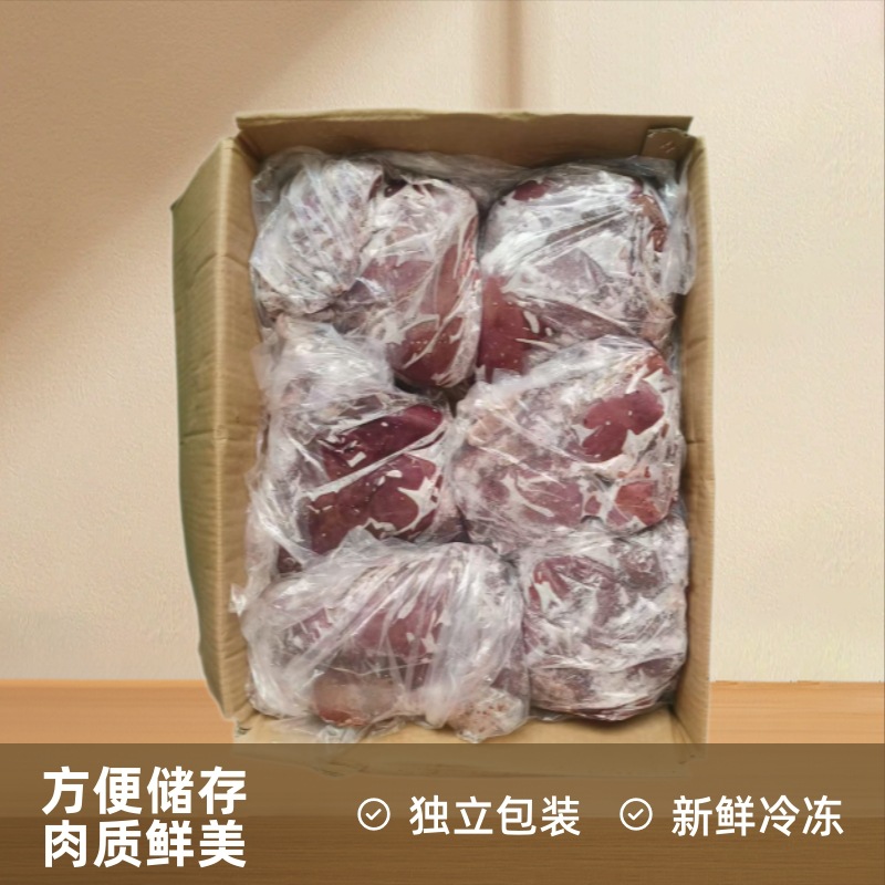 国产羊肝爆炒羊肝餐饮食材整箱批发冷冻生羊肝羊内脏饭店食堂商用