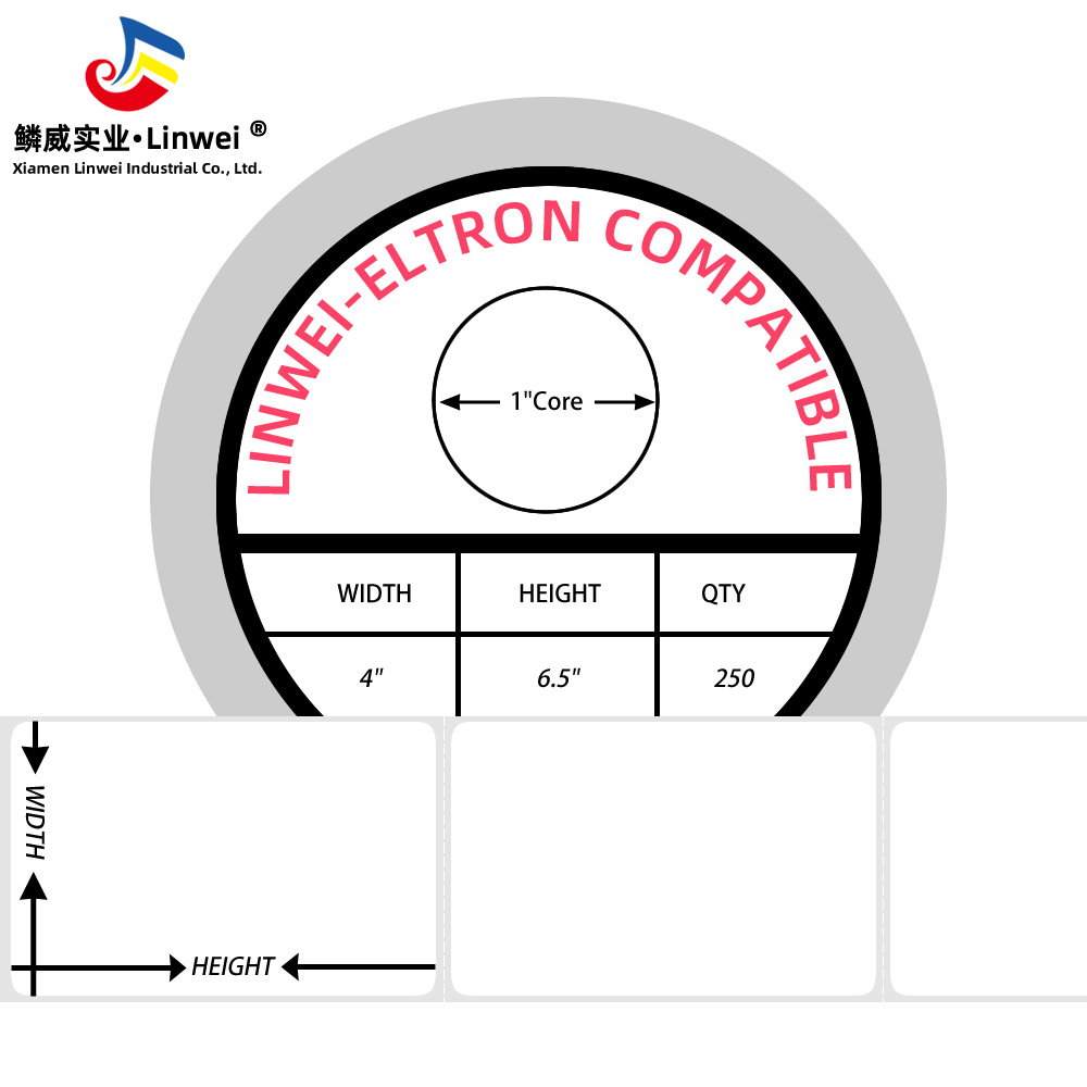102*165mm*250张空白热敏纸E邮宝热敏标签纸国际物流不干胶打印贴