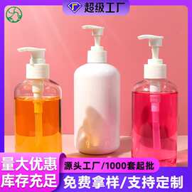 pet透明塑料瓶 200/300/500ml泵头按压分装瓶 沐浴露洗发水精油瓶
