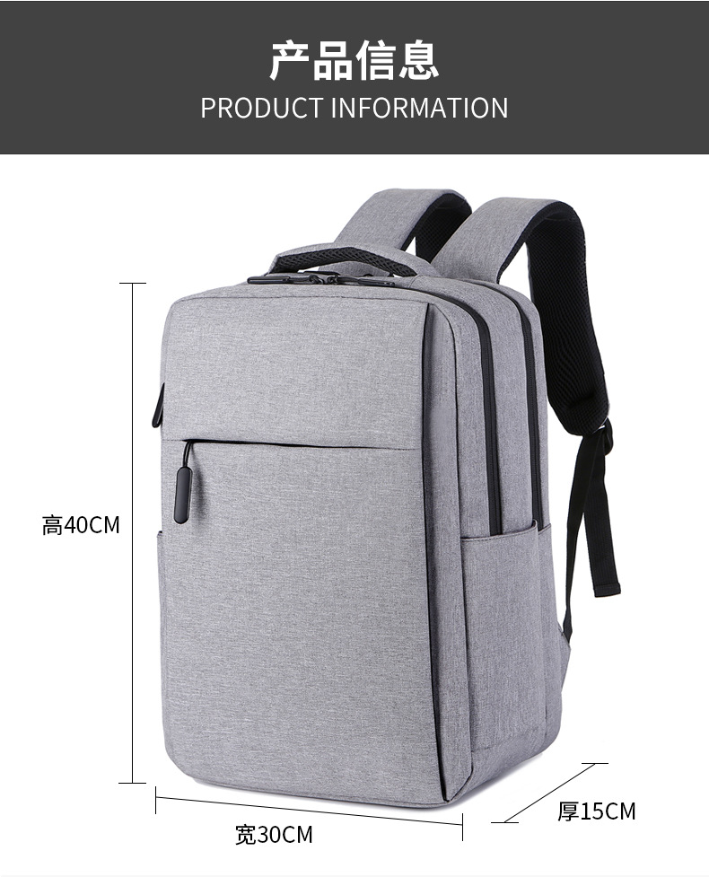 Multi-functional backpack, men's business commuting backpack, USB shoulder computer bag, large-capacity student campus schoolbag undefined